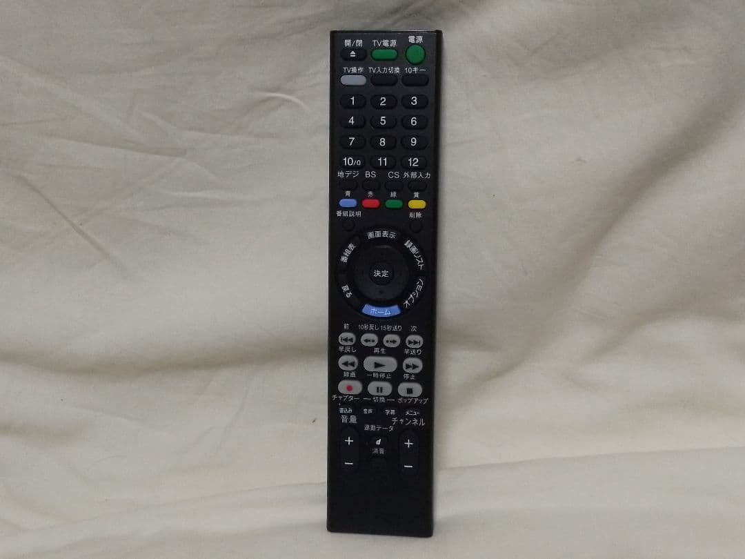 即発送！動作確認品！SONY BDZ-FW1000ブルーレイレコーダー