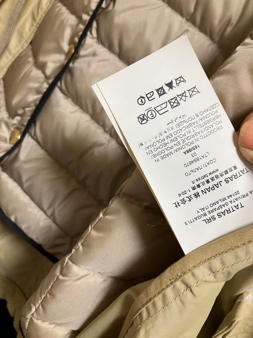 タトラスモッズコート3ベスト付き　来月8日まで海外なので居りません。