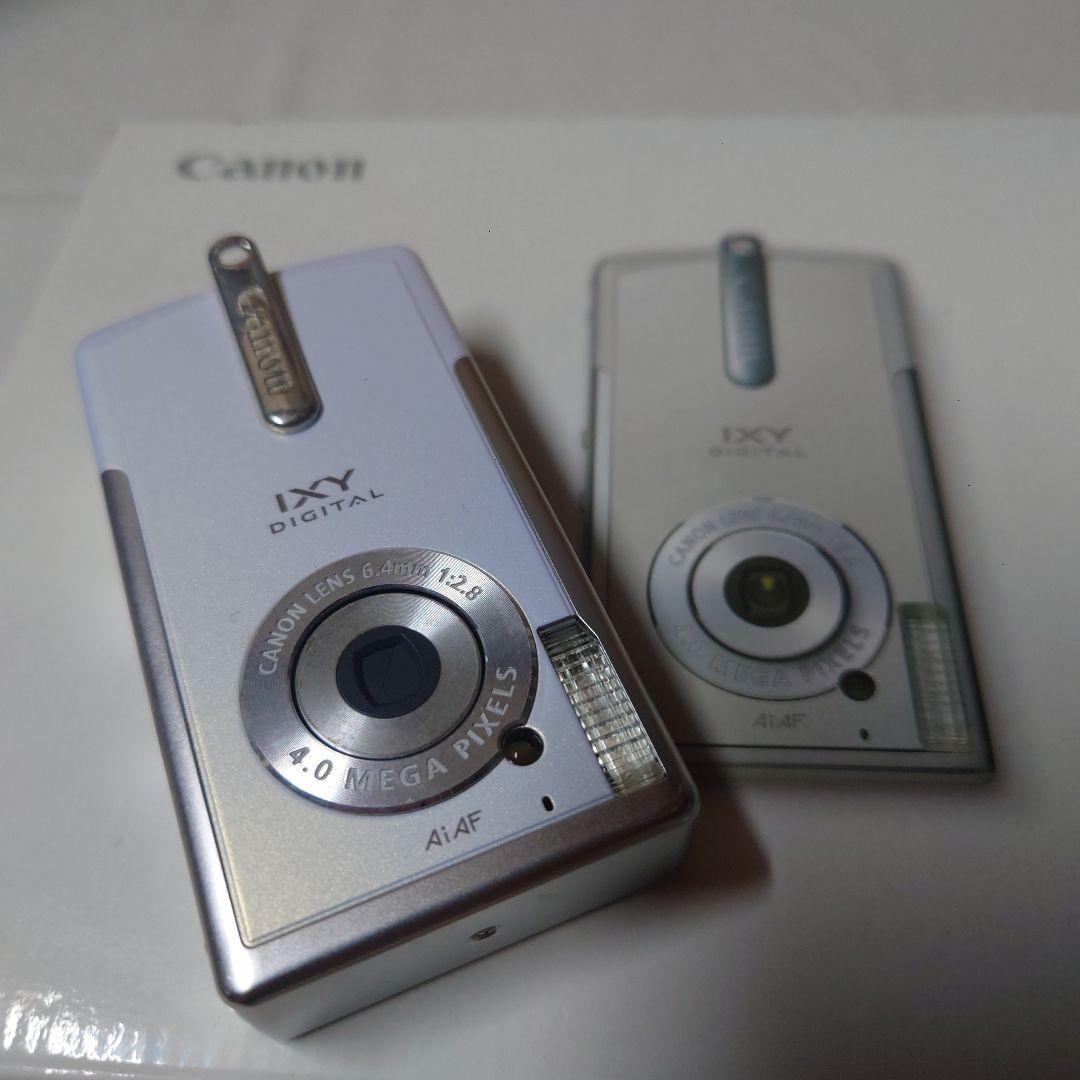 Canon IXY DIGITAL A1AF コンパクトカメラ・パールホワイト