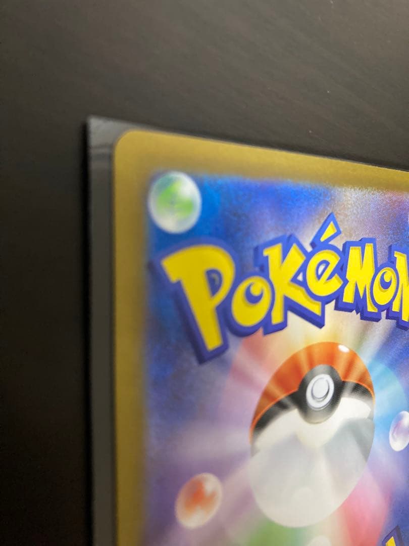 【美品】インフェルノX メガリザードンX ex SAR 110/080