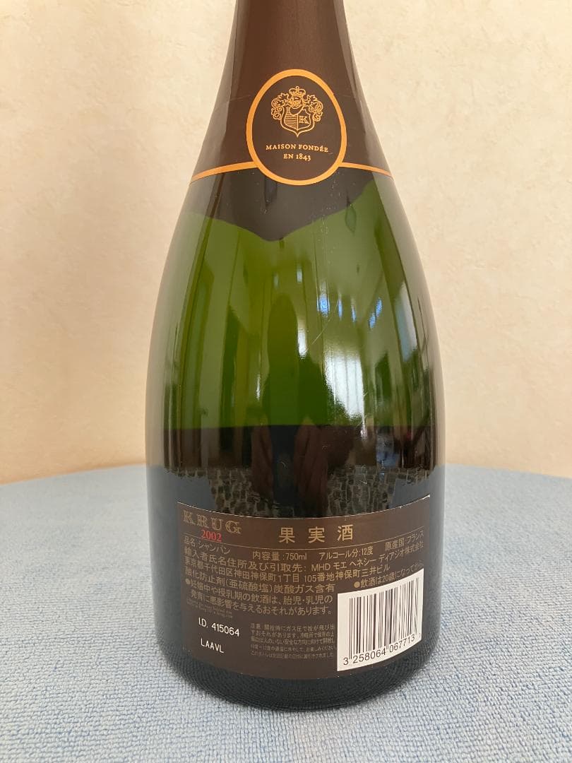 （最高評価！）クリュッグ・ヴィンテージ２００２（二次流通品ではありません）