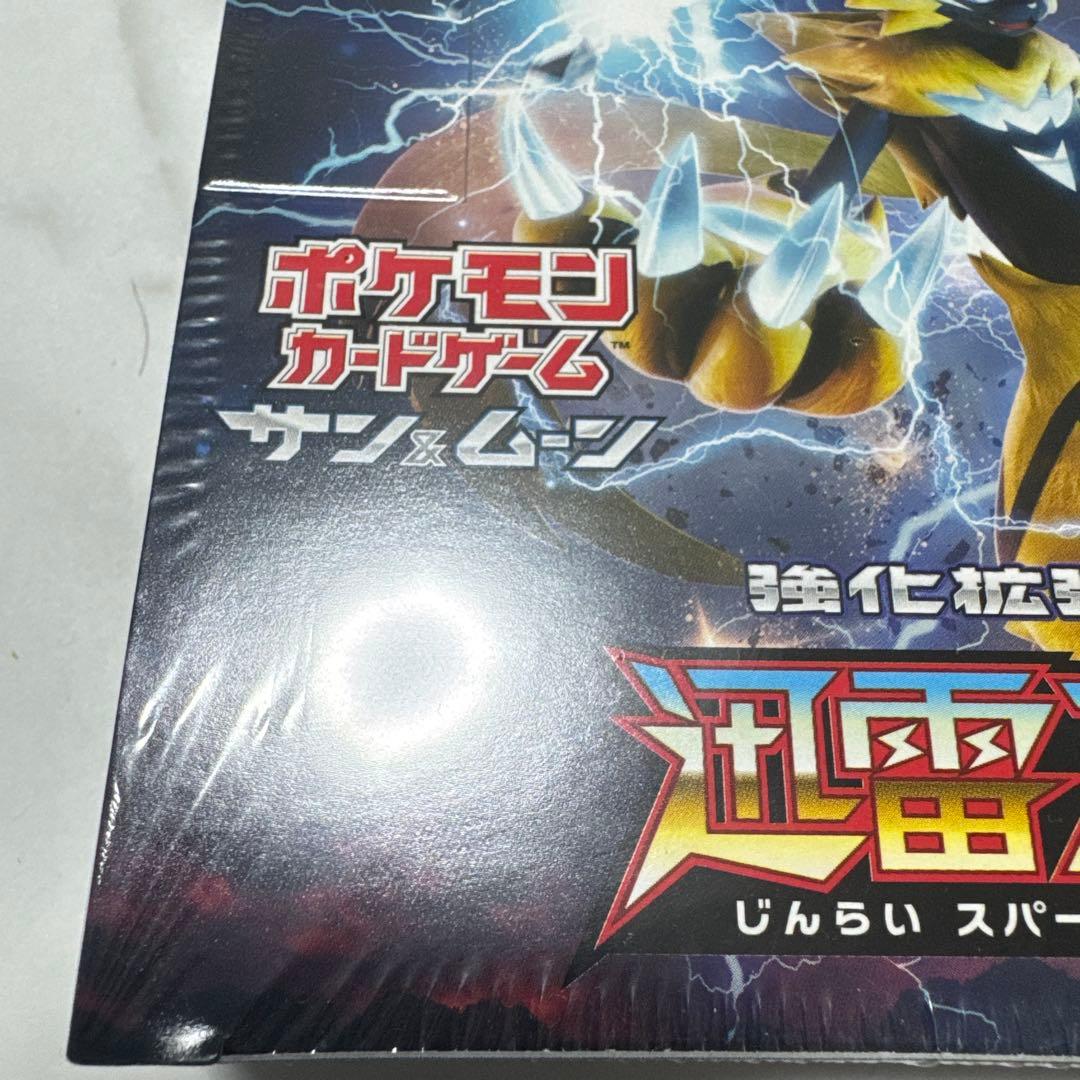 ポケモンカードゲーム サン&ムーン 迅雷スパーク 未開封BOX