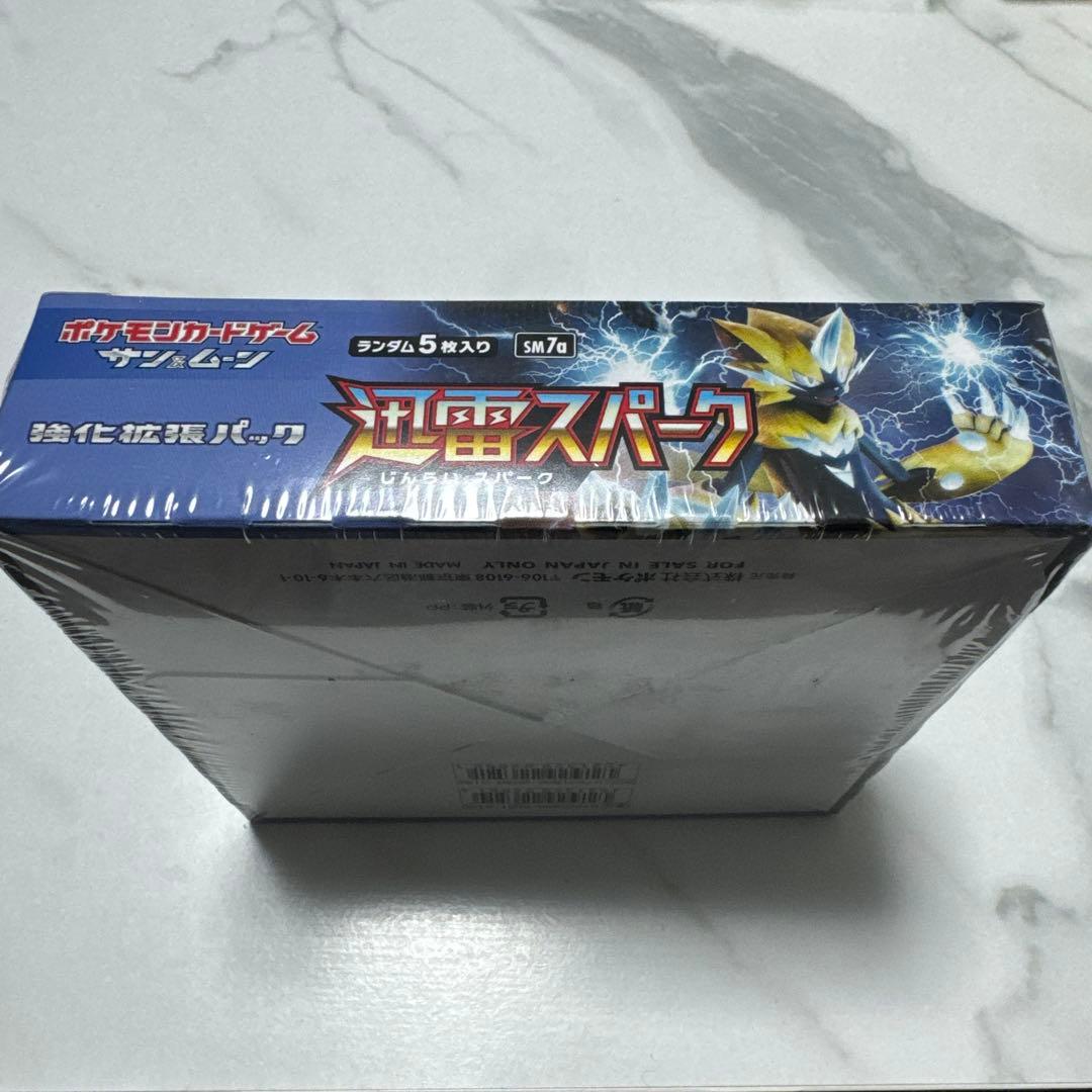 ポケモンカードゲーム サン&ムーン 迅雷スパーク 未開封BOX