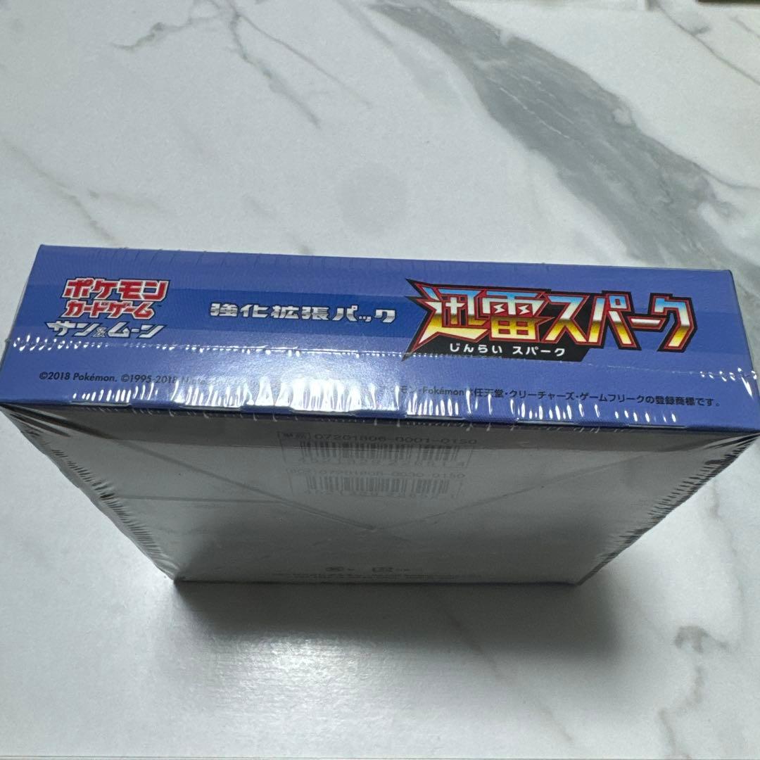 ポケモンカードゲーム サン&ムーン 迅雷スパーク 未開封BOX