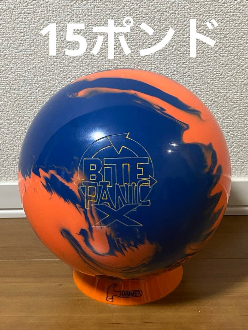 ストーム　バイトパニックX