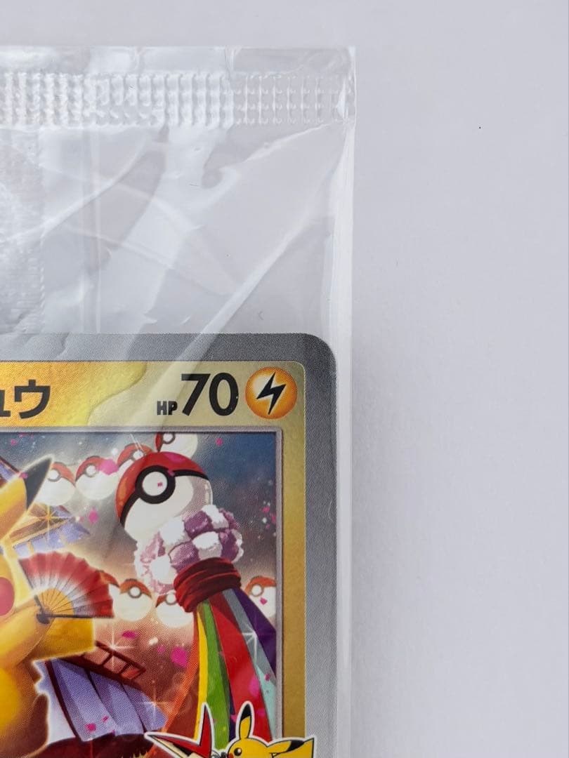 【カード付】スペシャルBOX ポケモンセンタートウホク ポケモンカードゲーム①