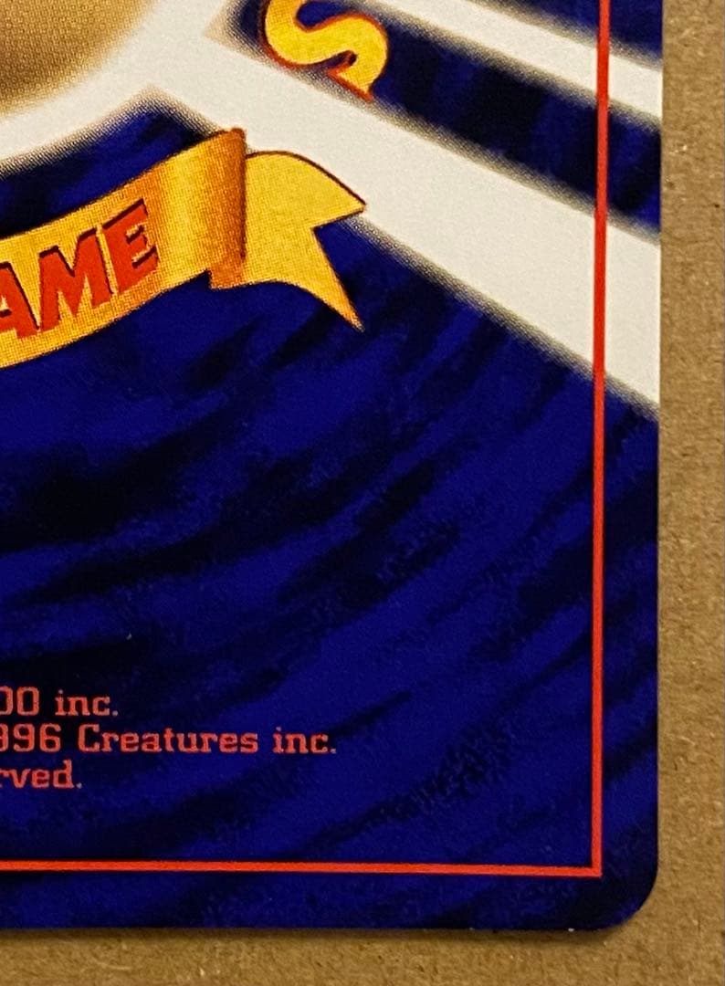 ヒトカゲ 旧裏 No.004 ポケットモンスター カードゲーム 再販 1996