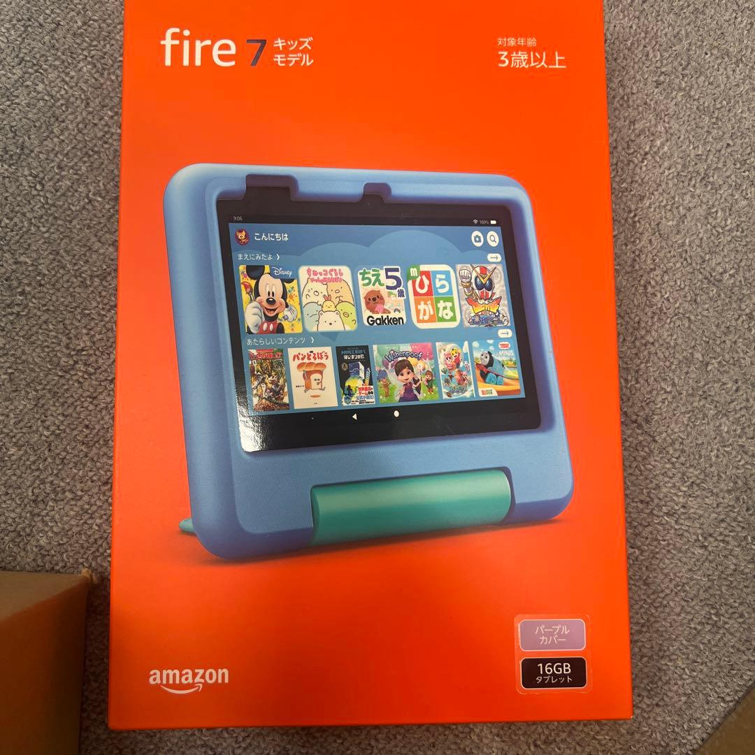 Fire 7 キッズモデル タブレット16GB パープル、ブルー 2台