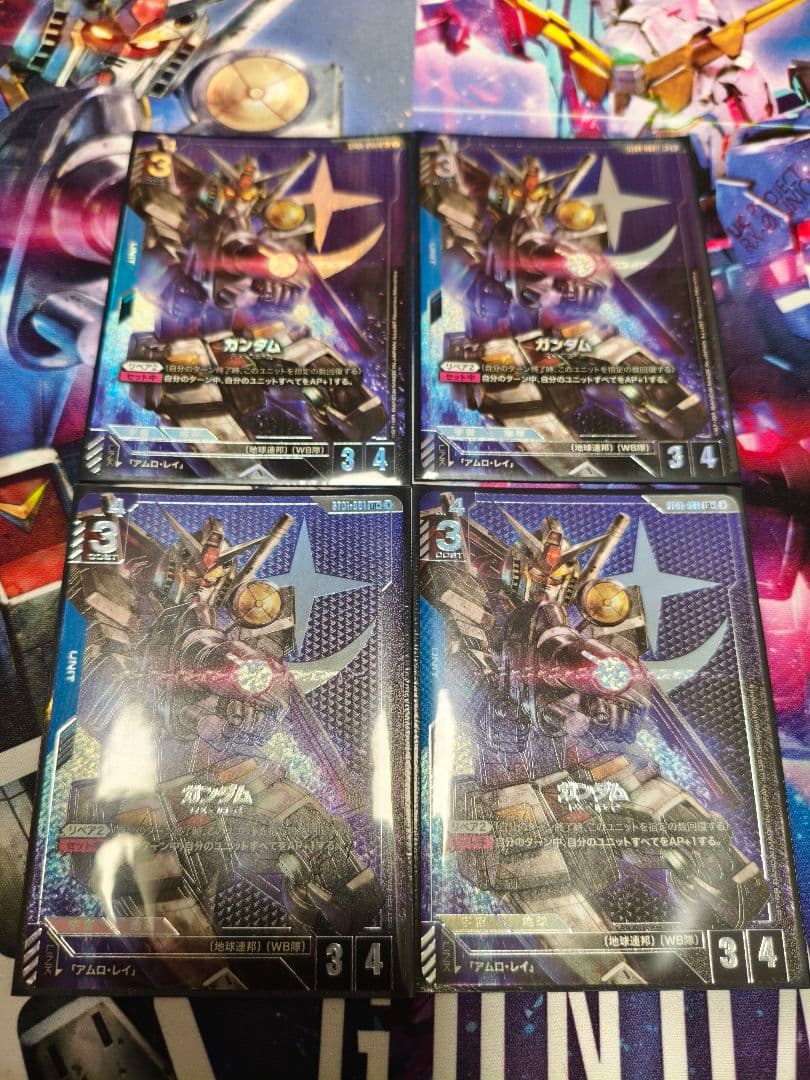 ST01-001 ガンダム パラレル