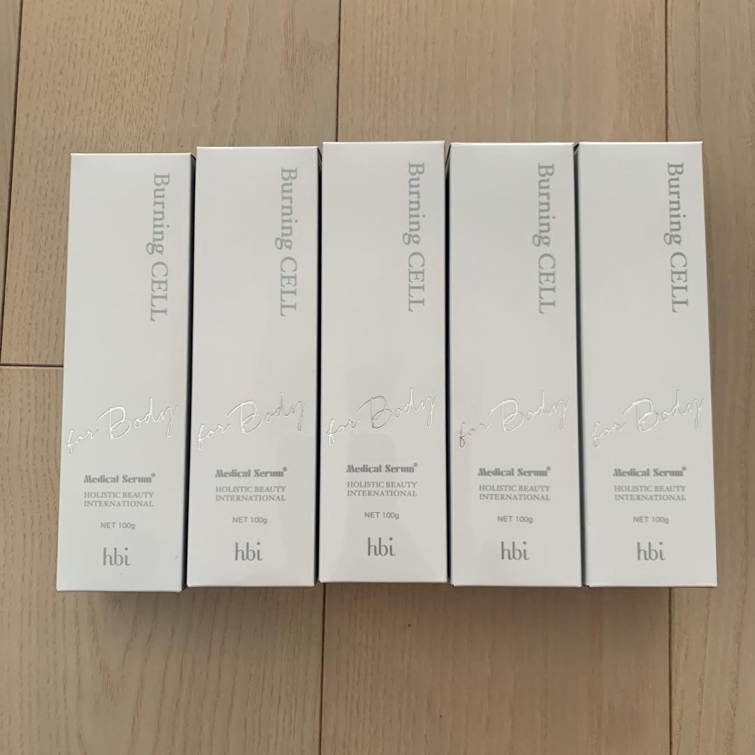 2/7まで期間限定出品 【新品未開封】バーニングセル 5本セット