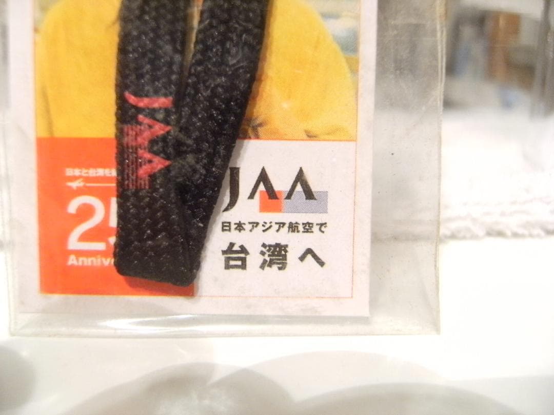 日本アジア航空 スマートフォン 携帯電話 志村けん バカ殿様 ストラップ