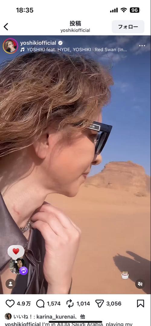 レア色。年末年始の特番で！YOSHIKI DIOR サングラス