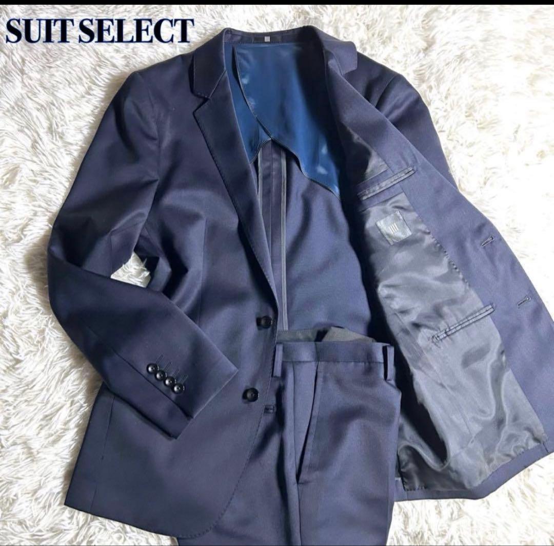 スーツセレクト ビジネススーツ ネイビー シルク混 セットアップ ウール