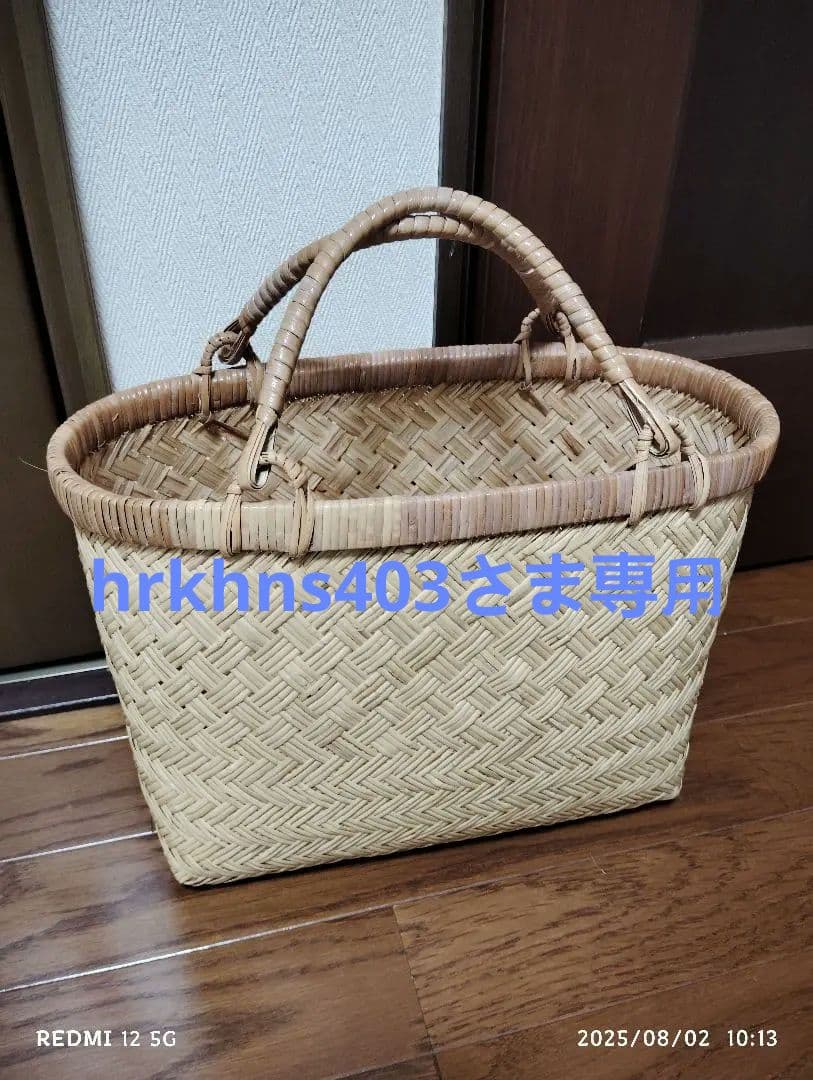 鳥越竹細工　スズタケ　カゴバッグ