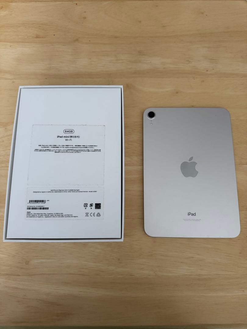 Apple iPad mini (第6世代) スターライト本体