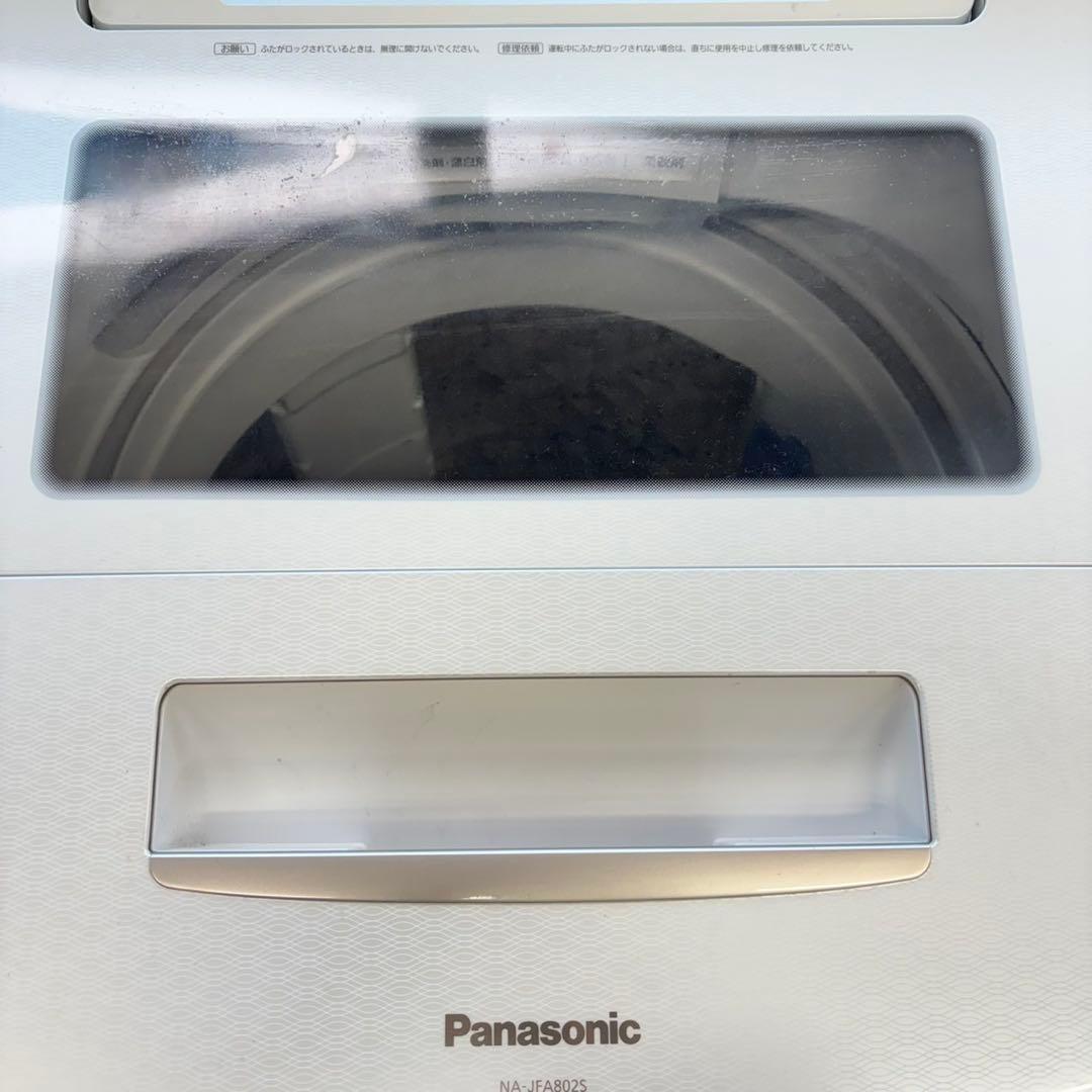 489 洗濯機　容量8キロ　エコナビ搭載　半年保証込　大人気モデル　冷蔵庫も有