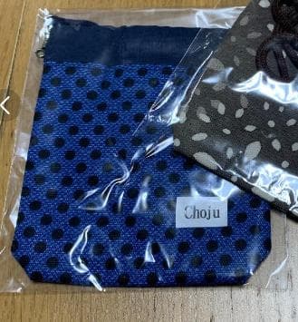 Chouju ll 集音器　& FM送信機