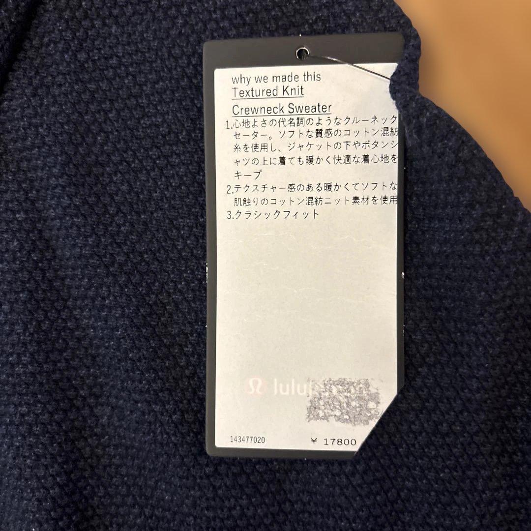 Lululemon セーター　Lサイズ　新品