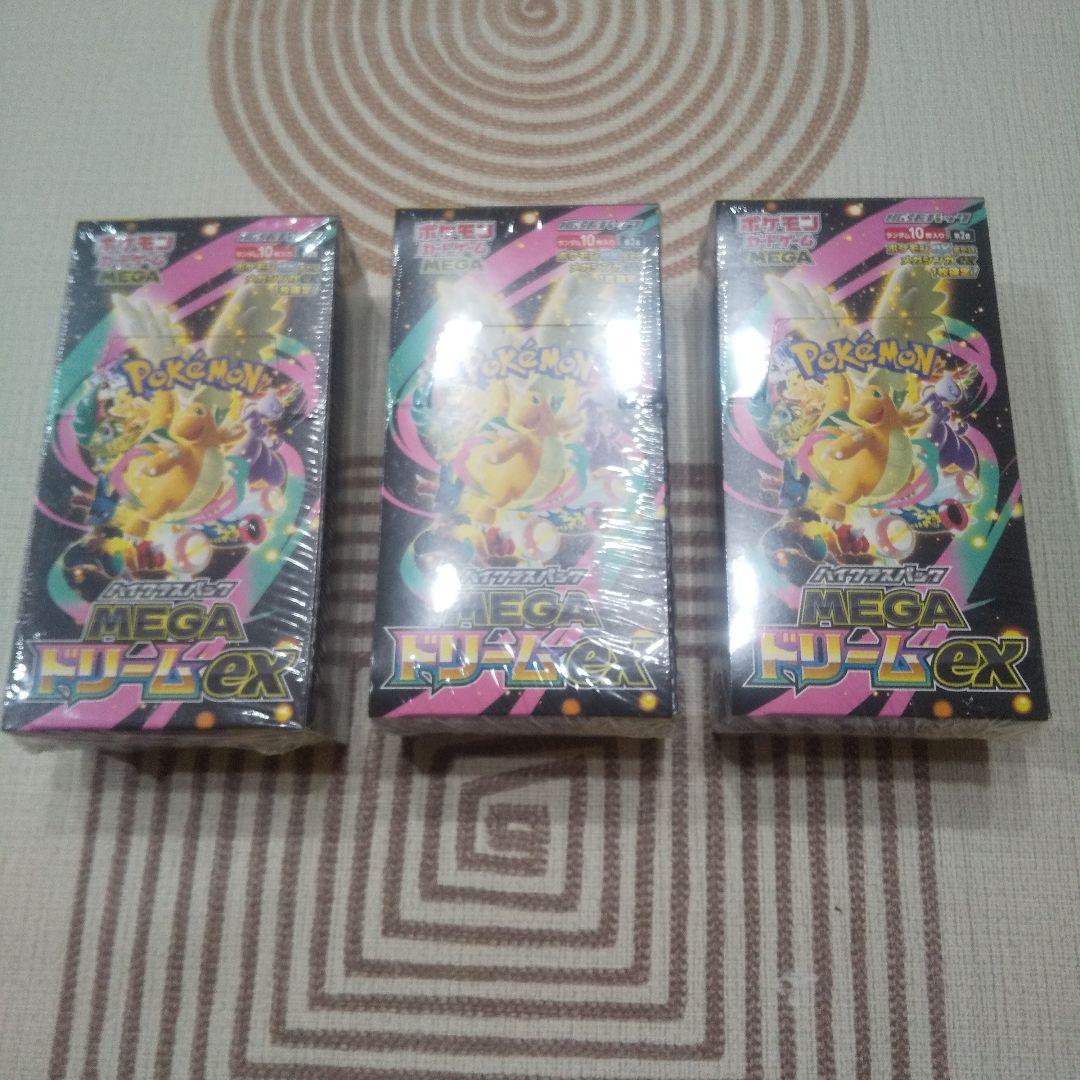 ポケモンカード MEGAドリームex 3BOX 新品未開封、 シュリンク付き