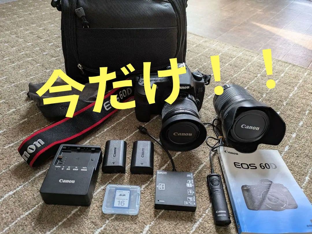 デジタルCanon EOS 60D 一眼レフカメラセット