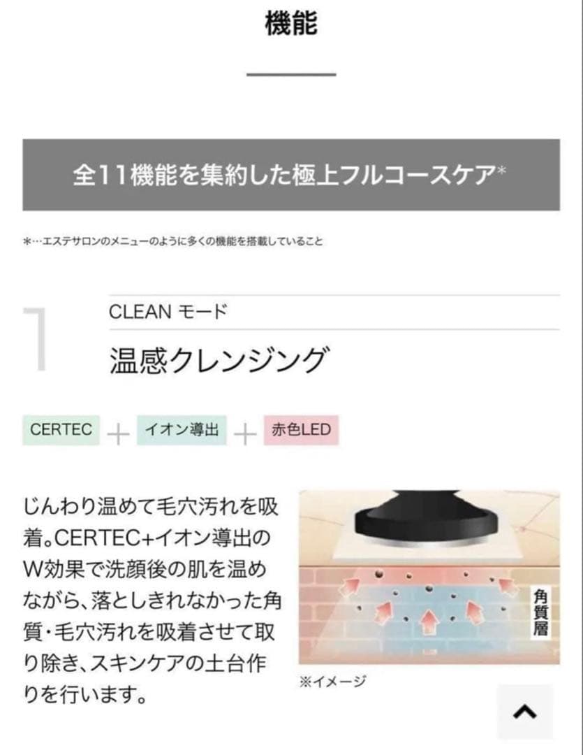 【タイムセール】YAMAN フォトプラス プレステージ SP III