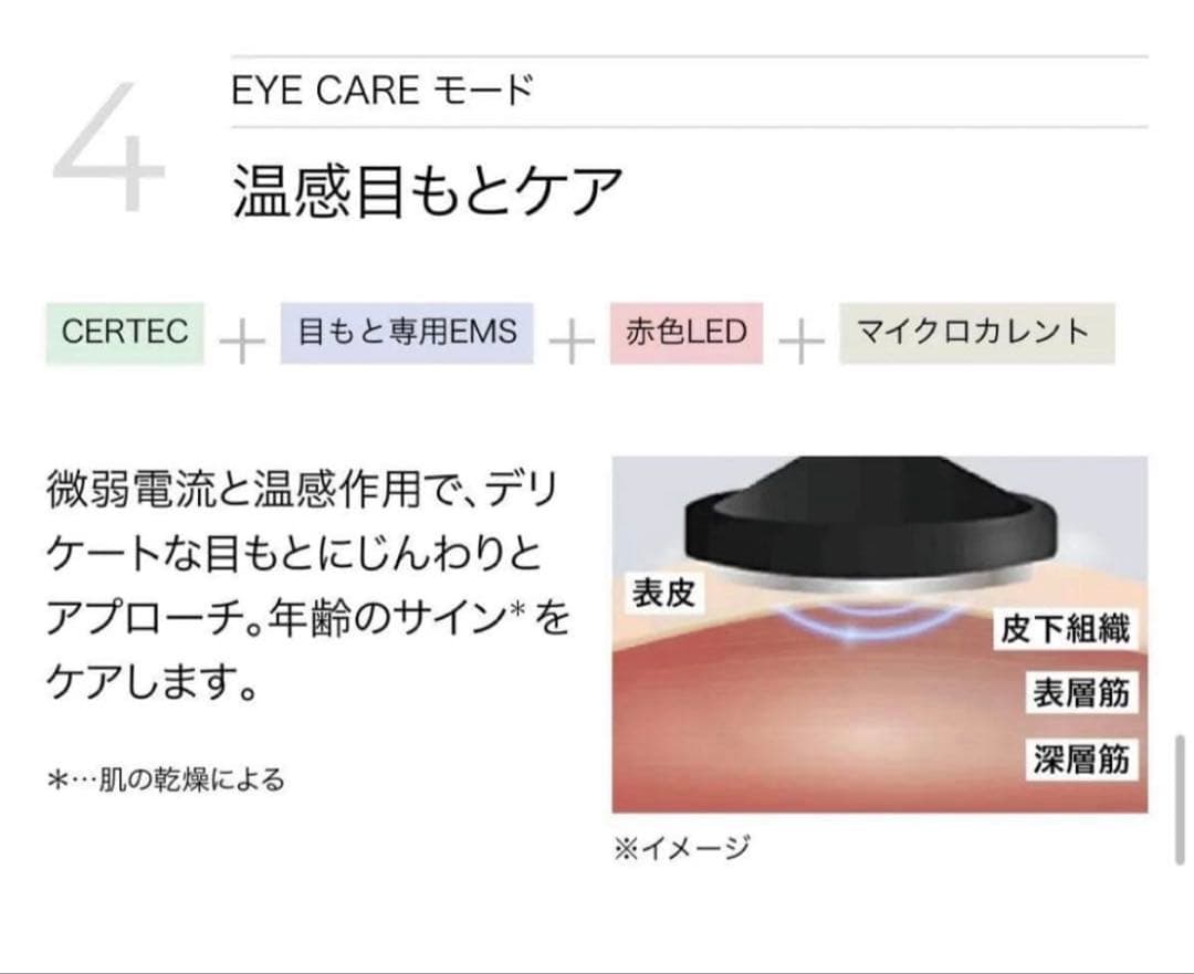 【タイムセール】YAMAN フォトプラス プレステージ SP III