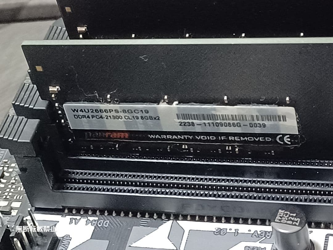 B450 Ryzen5 3600 DDR4 2666 8gb ×2 計 16GB