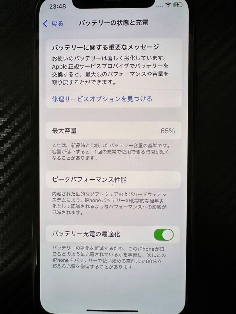 【最終値下げ】iPhone11Pro 64gb SIMフリー 本体のみ