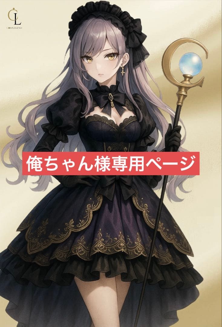 俺ちゃんページ