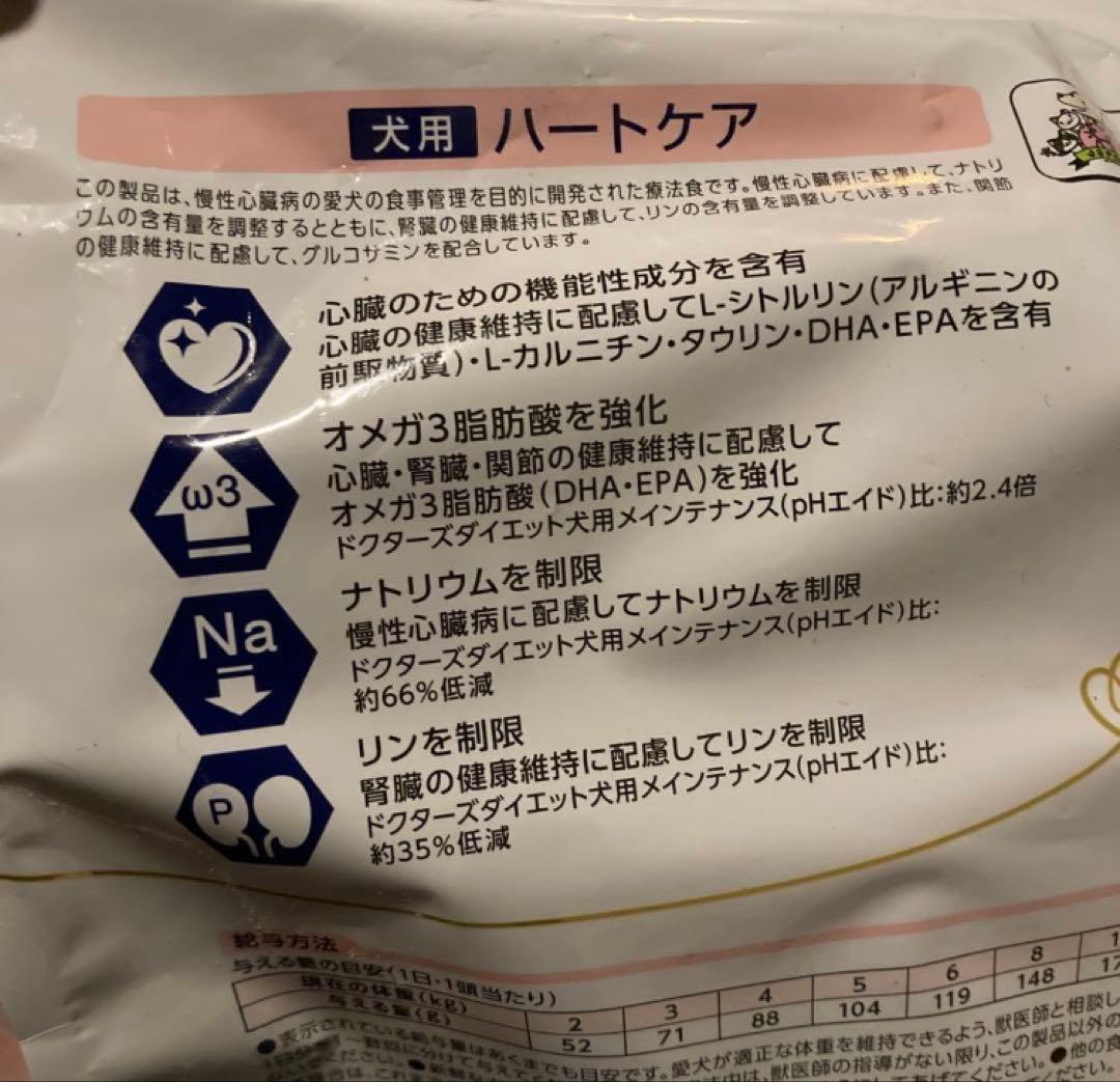 Dr's Care 犬用ハートケア 3kg