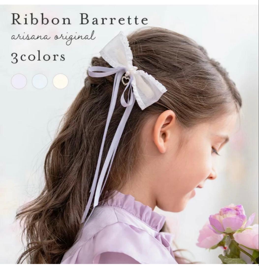 アンサンブルスーツ、ブラウス、バレッタセット売り