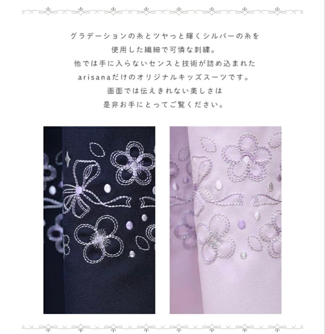 アンサンブルスーツ、ブラウス、バレッタセット売り