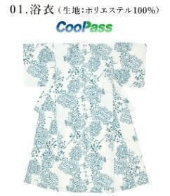 画像の帯+お任せ下駄（鼻緒白以外）つき◆ノー皺加工最高級クールパス浴衣