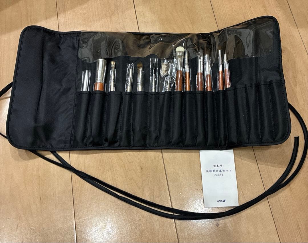 化粧筆セット　メイクブラシセット　一部白鳳堂