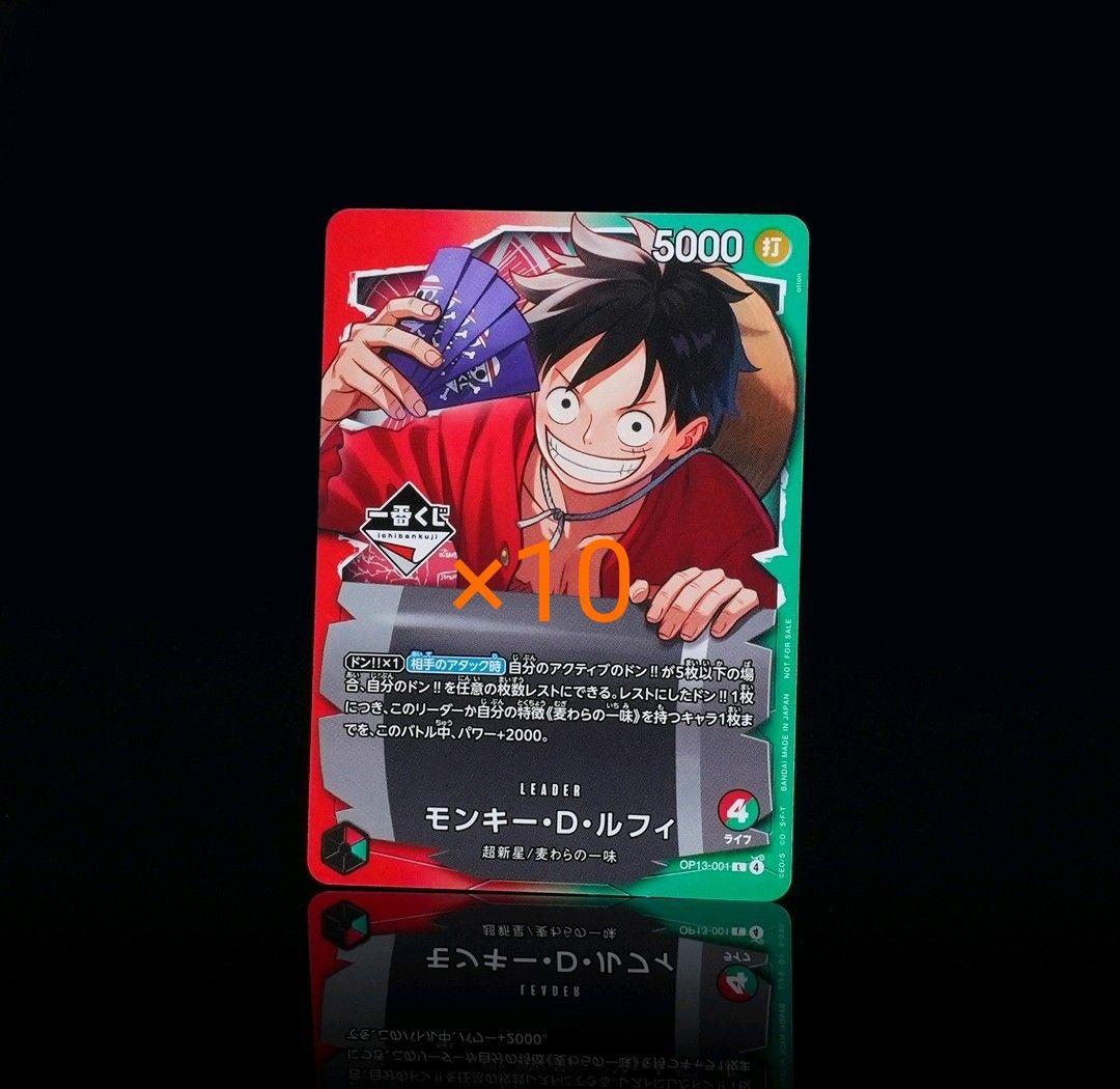 一番くじ ONE PIECE ワンピースカード ルフィ プロモカード
