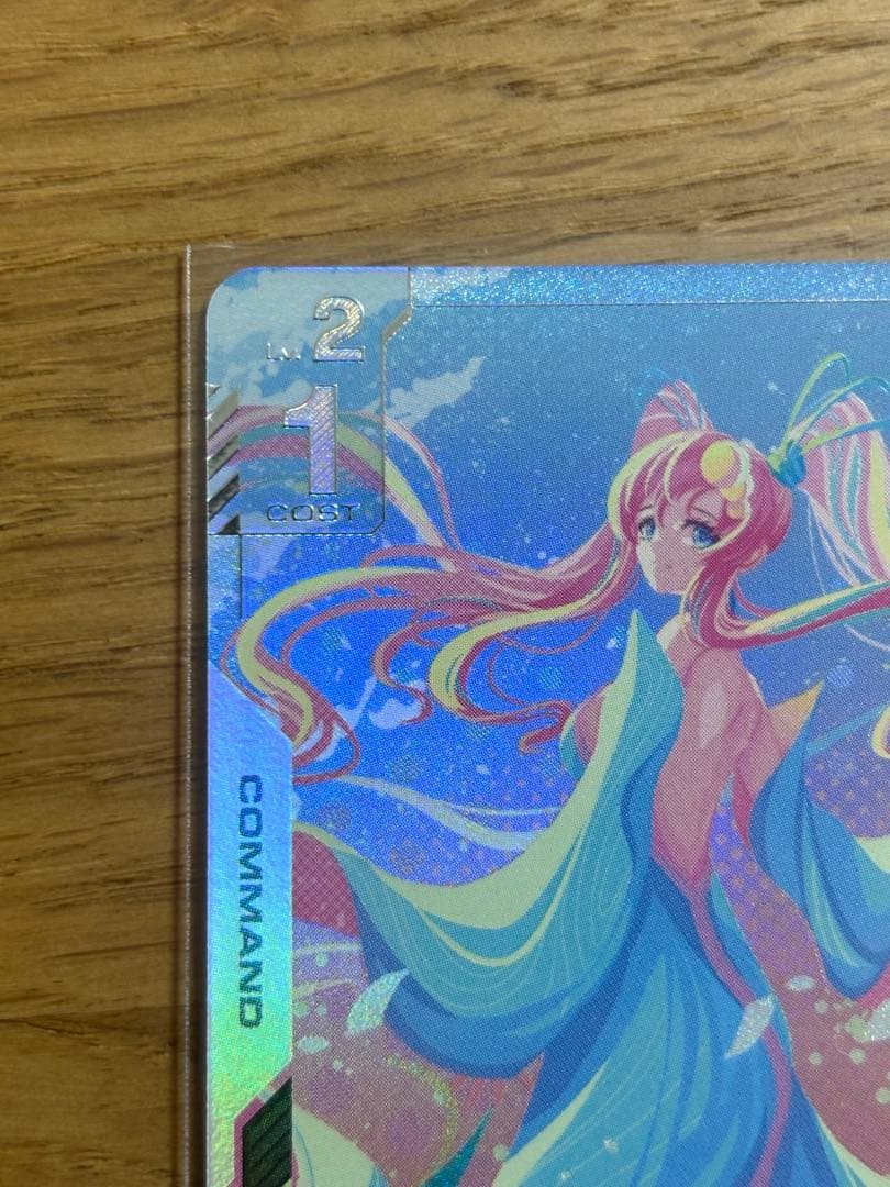 ガンダムカードゲーム　溢れる慈愛　パラレル