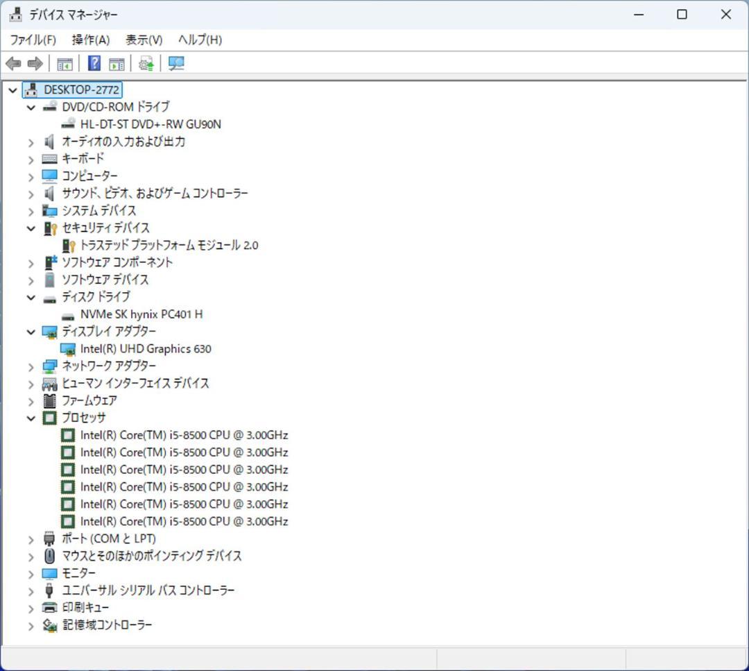 初期保証 i5-8500 16GB SSD256GB オフィス Win11