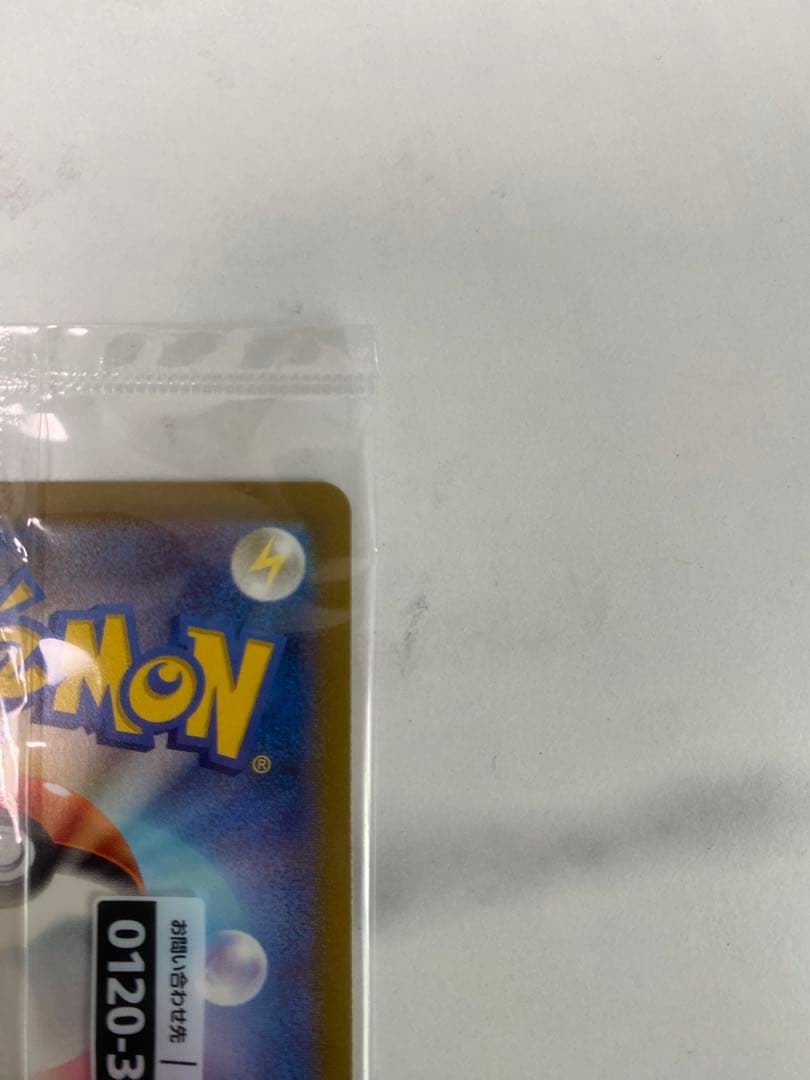 帰ってきた名探偵ピカチュウ プロモ ソフト付き 名探偵ピカチュウ ピカチュウ