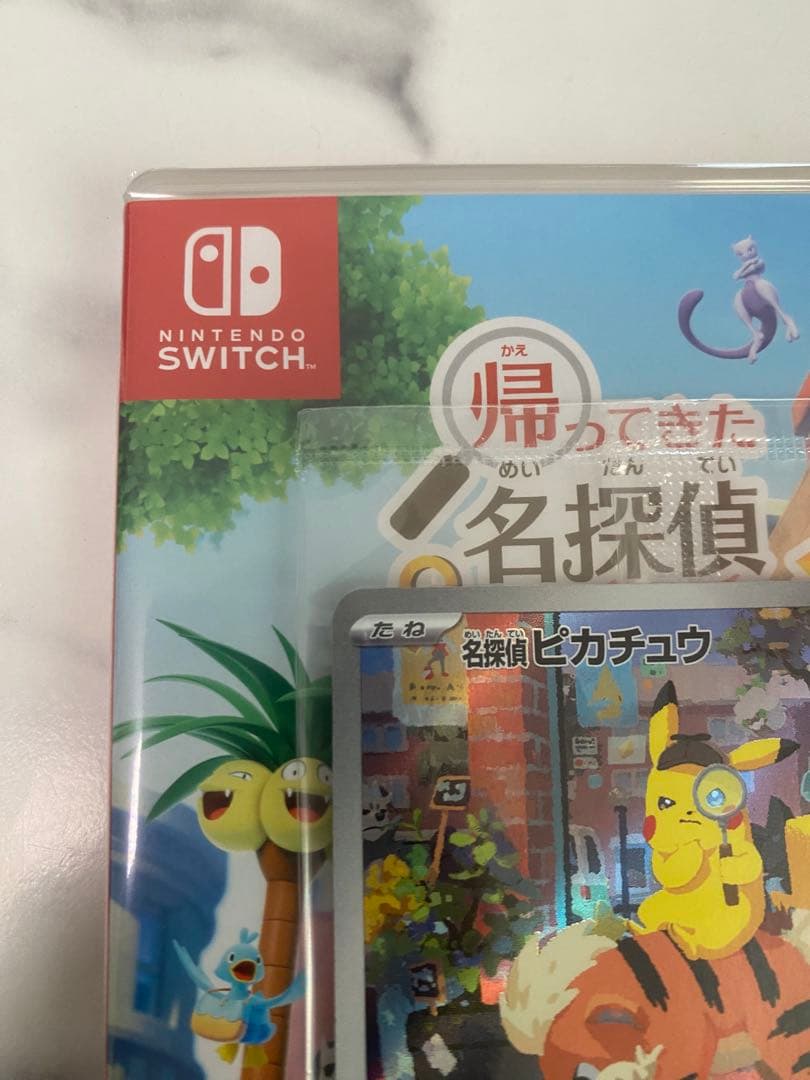 帰ってきた名探偵ピカチュウ プロモ ソフト付き 名探偵ピカチュウ ピカチュウ