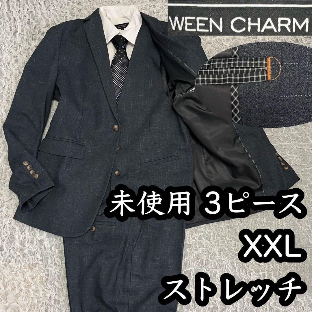 XXLサイズ【WEEN CHARM】3ピース スーツ グレー パンツスーツ