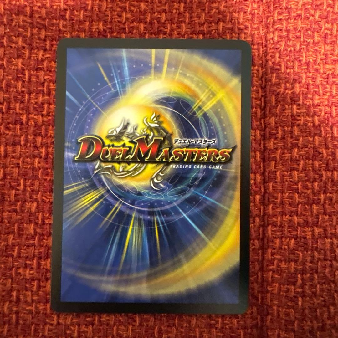 デュエマ　精霊王アルカディアス