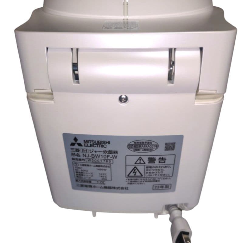 極美品 NJ-BW10F 炊飯器 23年製　三菱　IH　MITSUBISHI　白