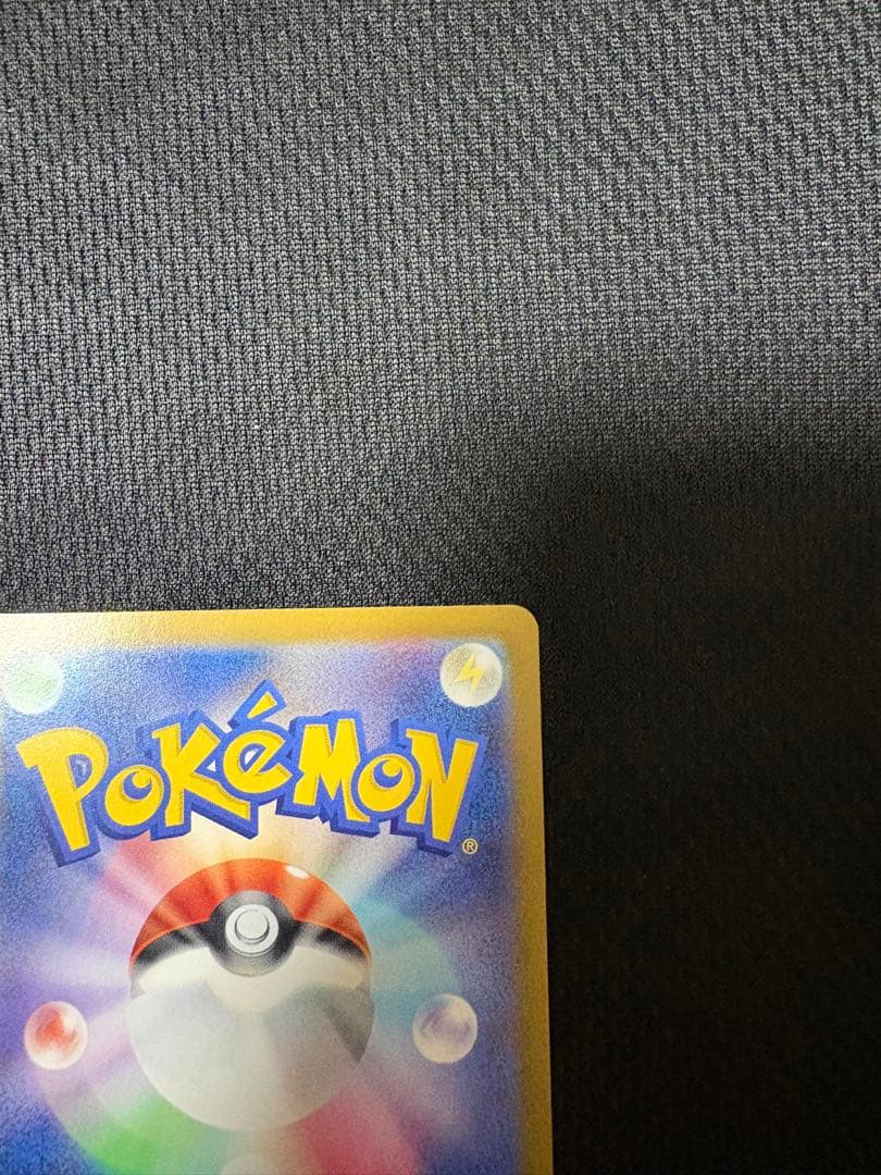 メガシンガルデex MUR