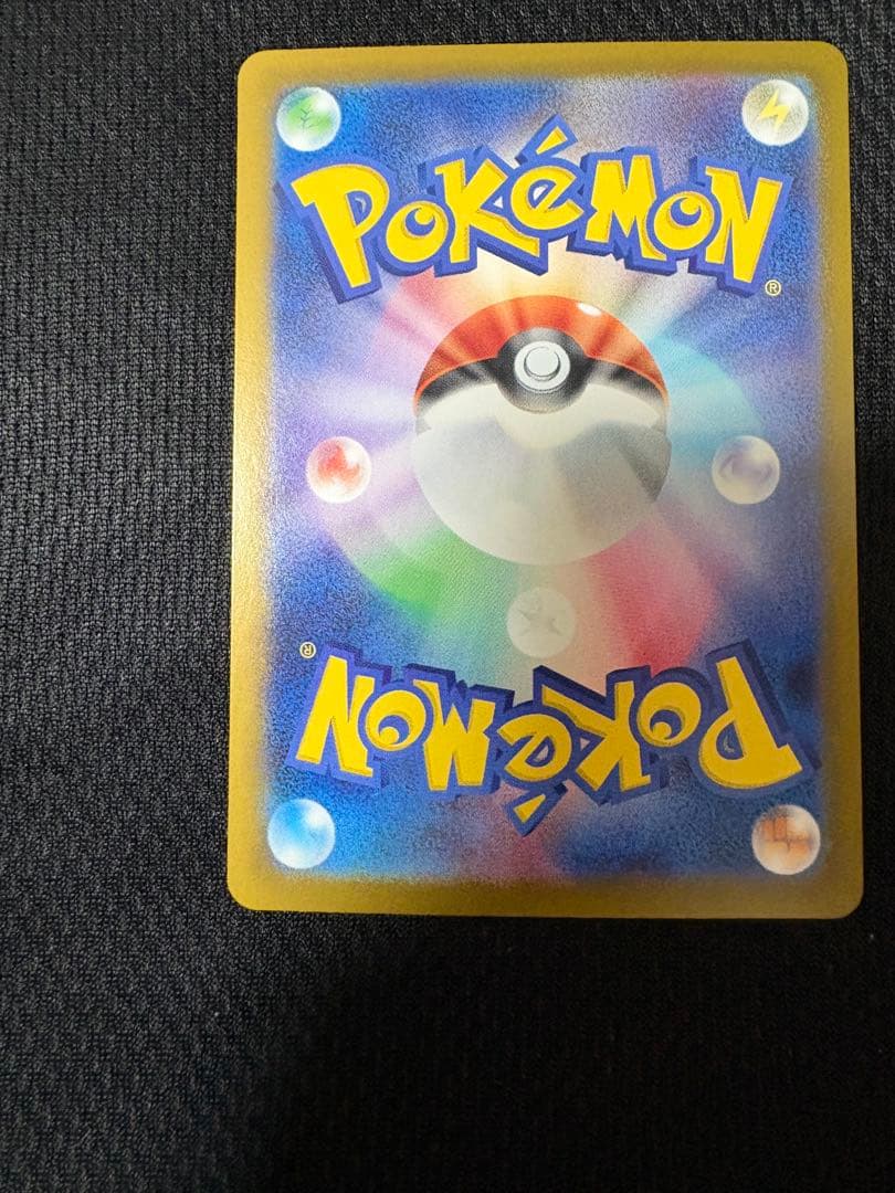 メガシンガルデex MUR