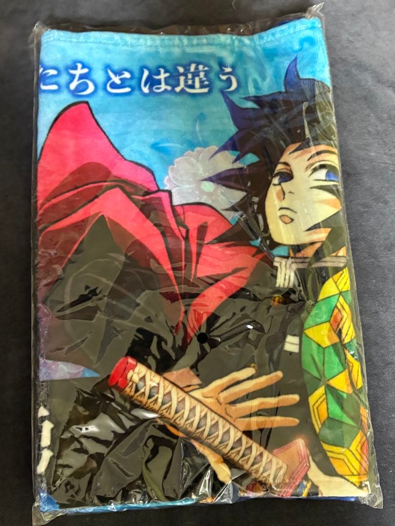 鬼滅の刃　富岡義勇　柱の格言タオル　未開封新品