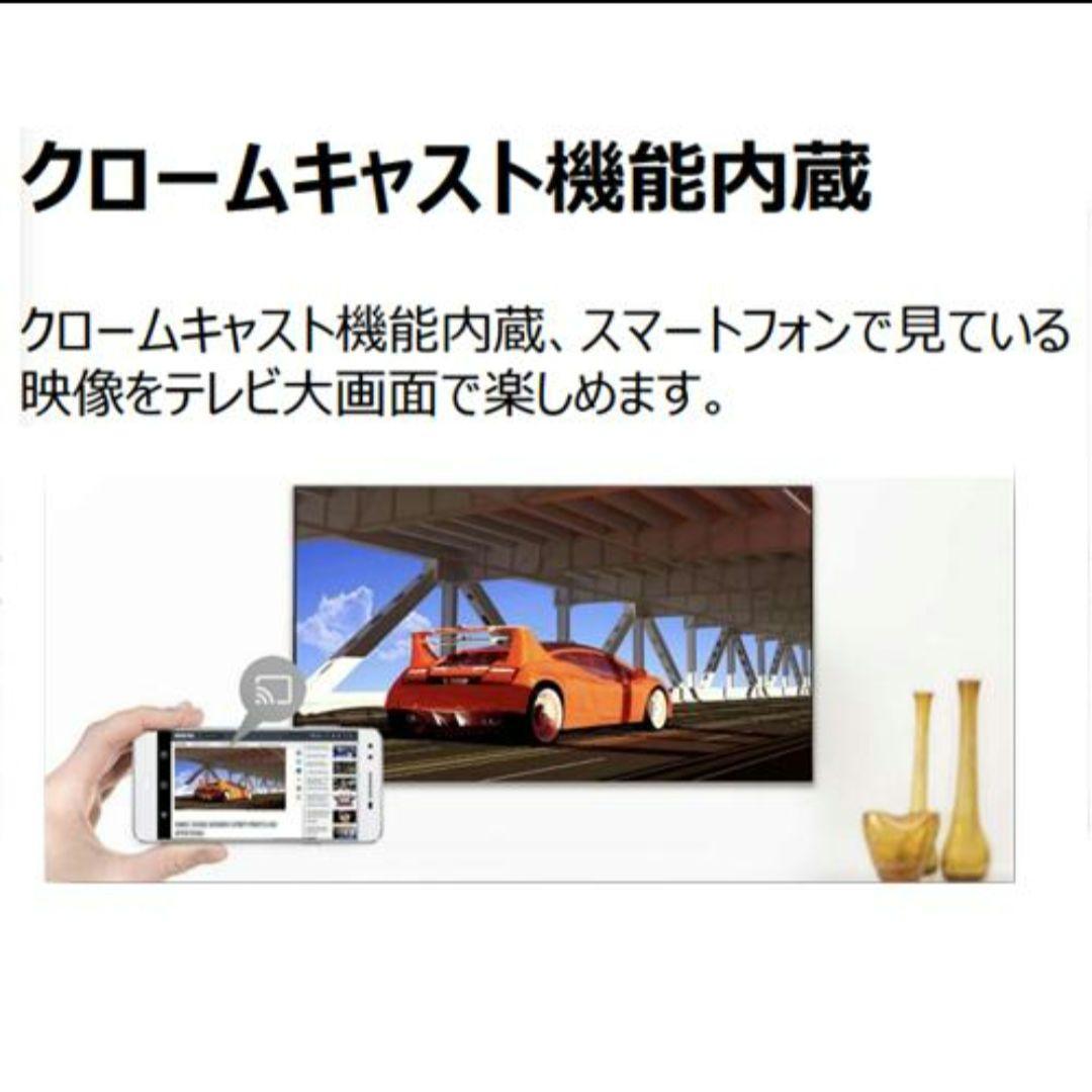 TCL 65V 液晶テレビ 2022年製 Android TV　65JP61