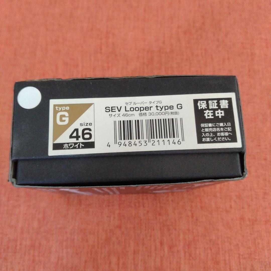 健康アクセサリー SEV Looper typeG