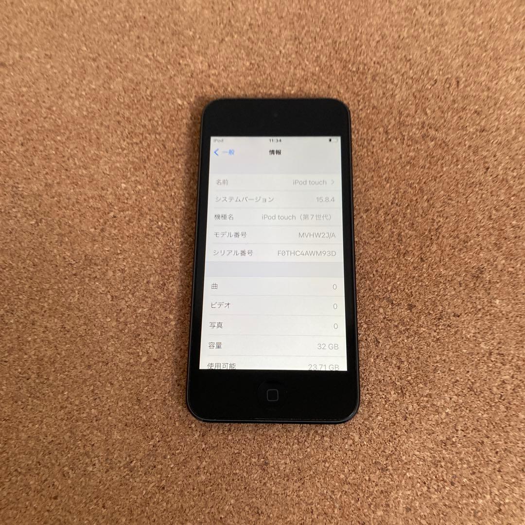 622【早い者勝ち】電池良好☆iPod Touch7 第7世代 32GB☆