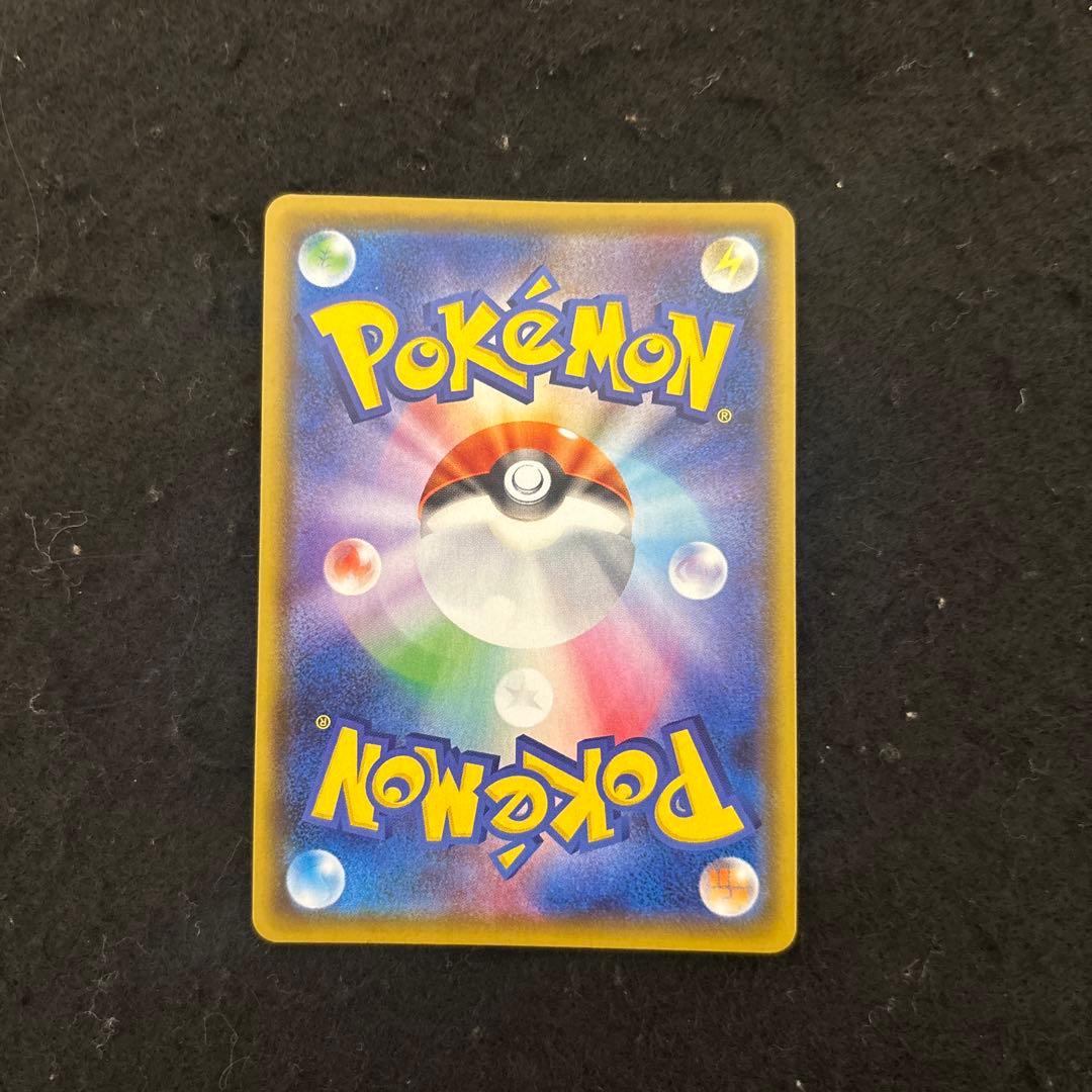 エンペルトV(SA)【SR】{074/070} [S5R] 連撃マスター