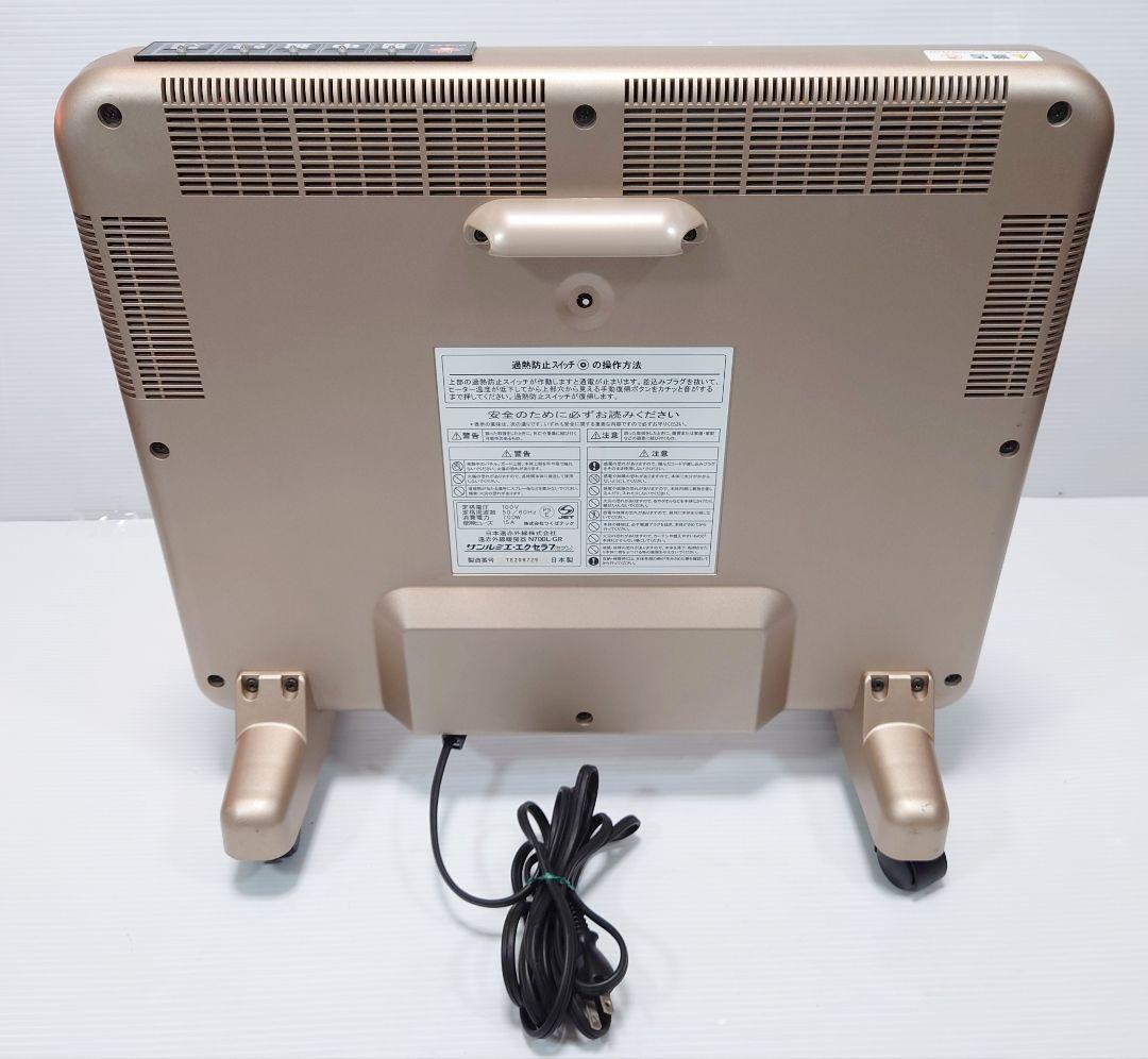 サンルミエ・エクセラフ(セブン)N700L-GR(良品)